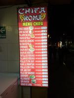 Peru has a lot of Chinese immigrants, and there are quite a few chifas (Chinese restaurants)